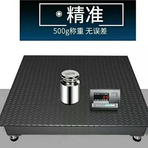 小電子磅秤稱(chēng)重功能校準
