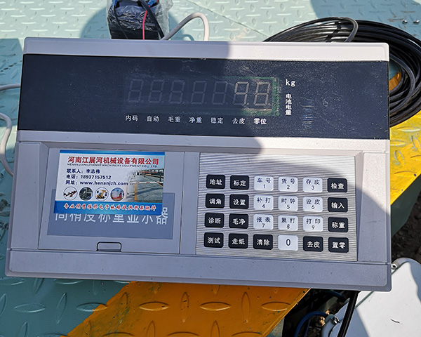 信陽(yáng)100噸電子汽車(chē)衡
