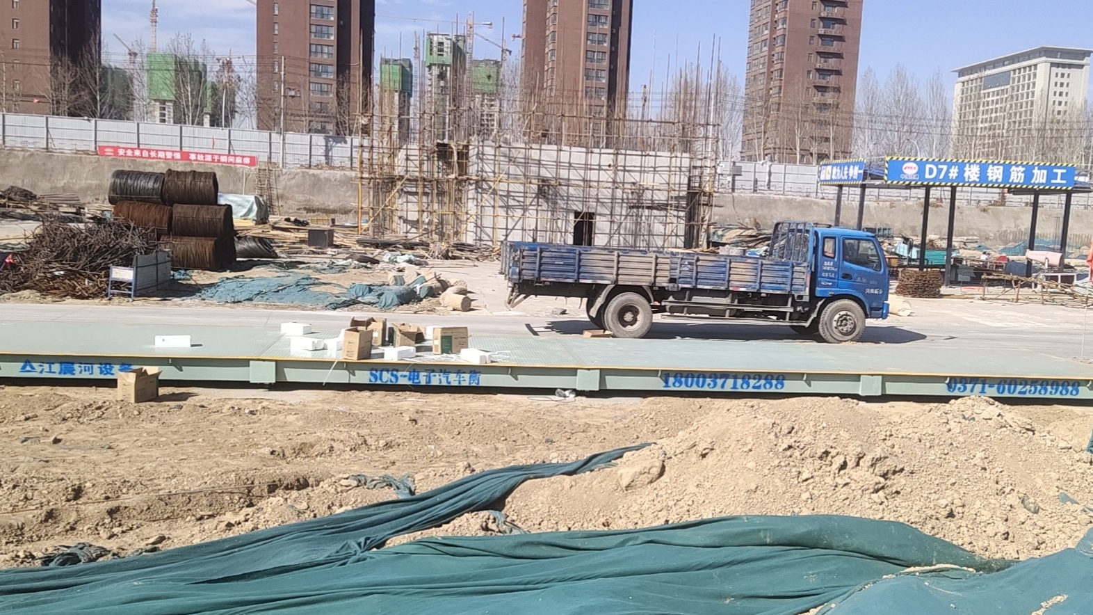 濮陽(yáng)電子地磅 河南地磅生產(chǎn)廠(chǎng)家
