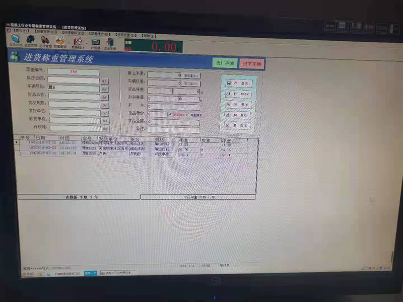 駐馬店地磅秤,駐馬店數字式汽車(chē)衡