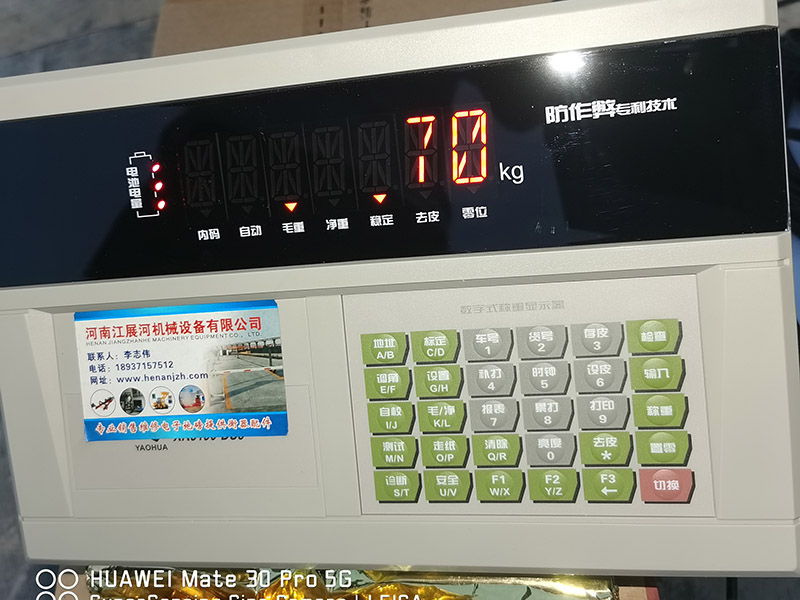 鄭州小地磅報價(jià)、新鄭電子磅改造升級
